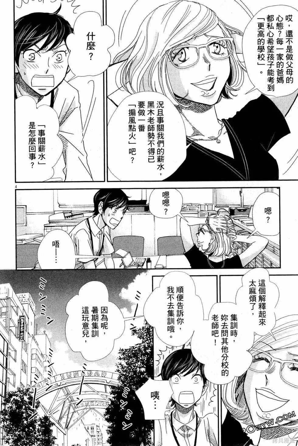 第05卷 第141页