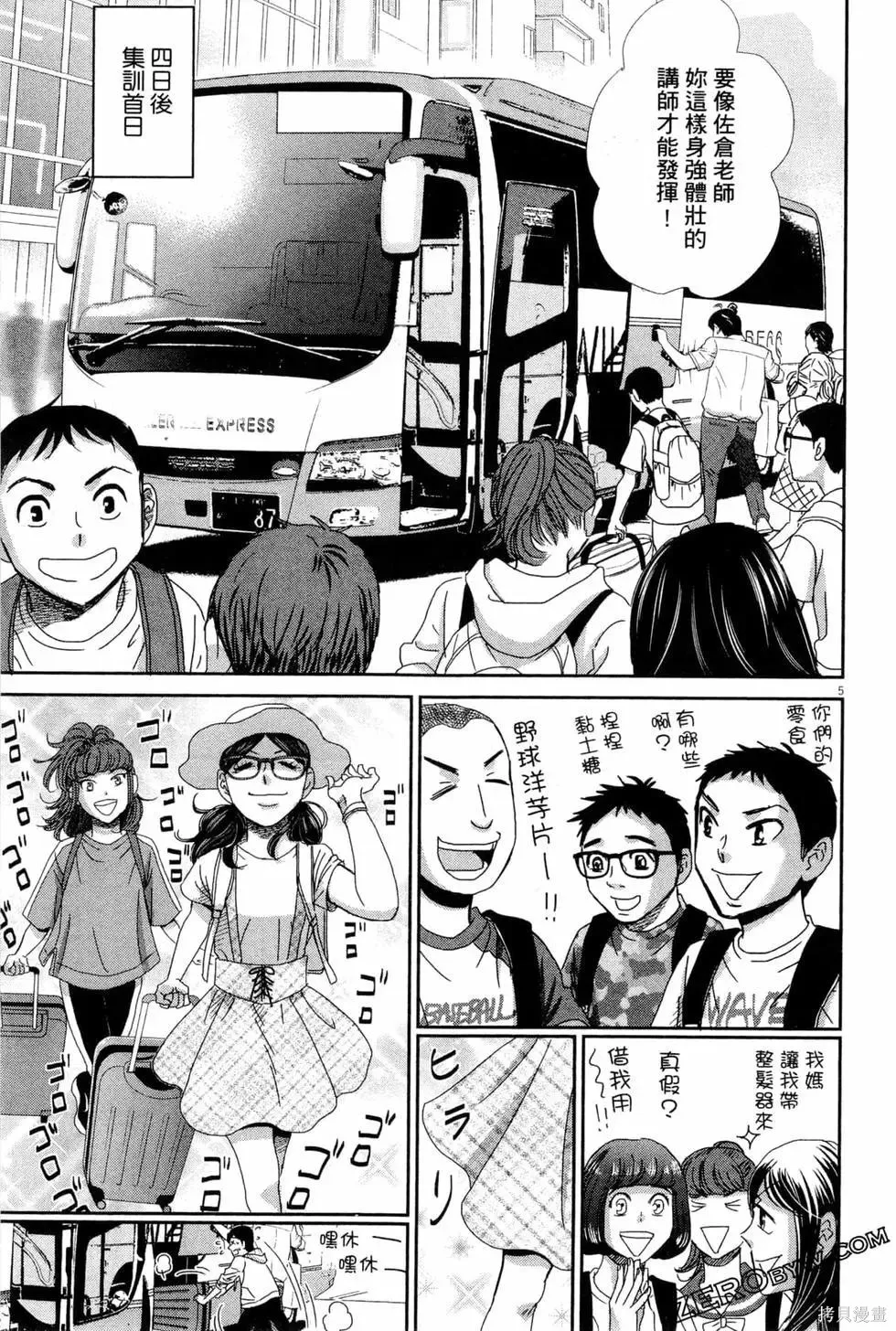 第05卷 第142页