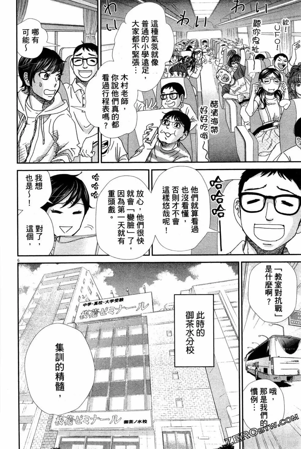 第05卷 第143页