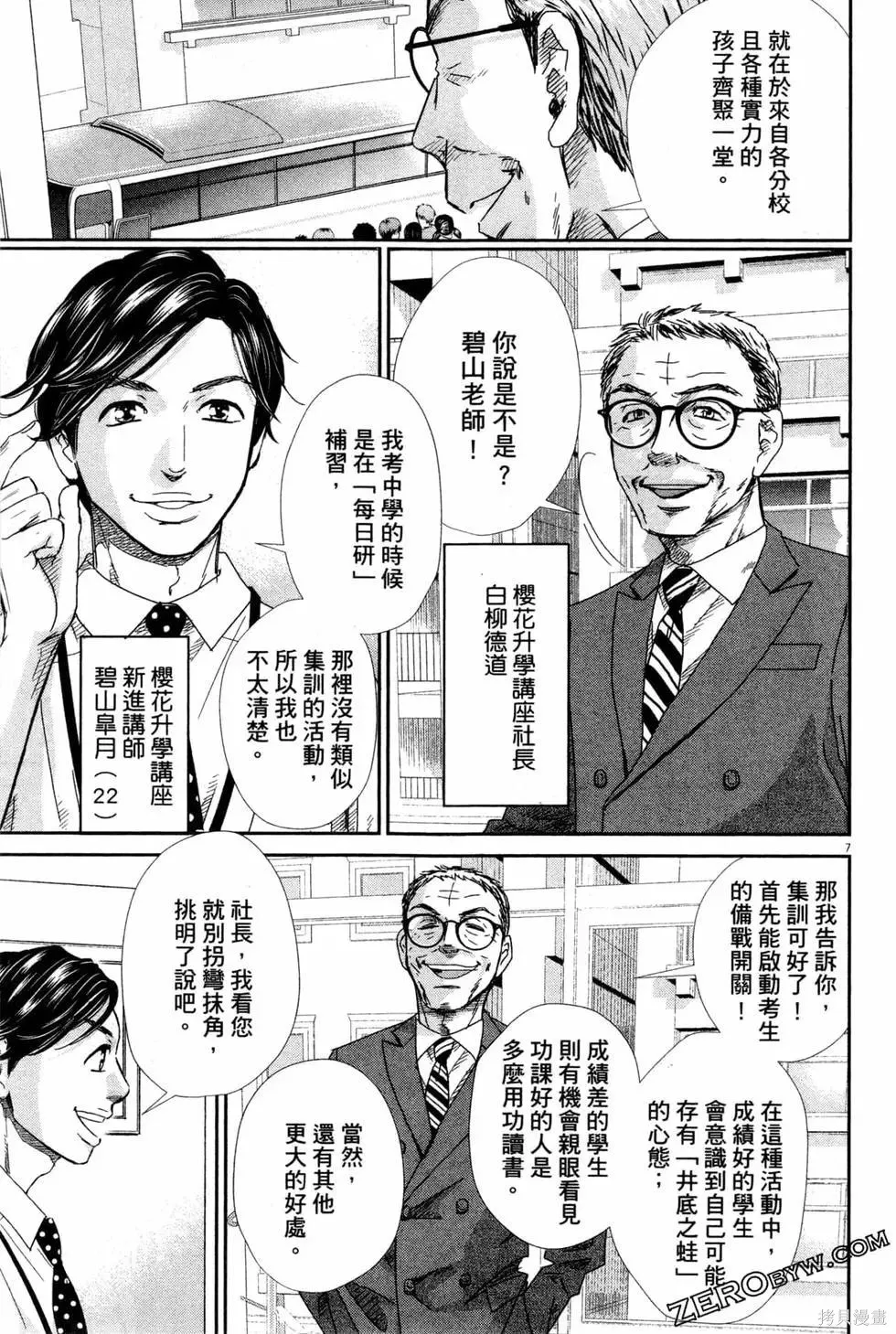 第05卷 第144页