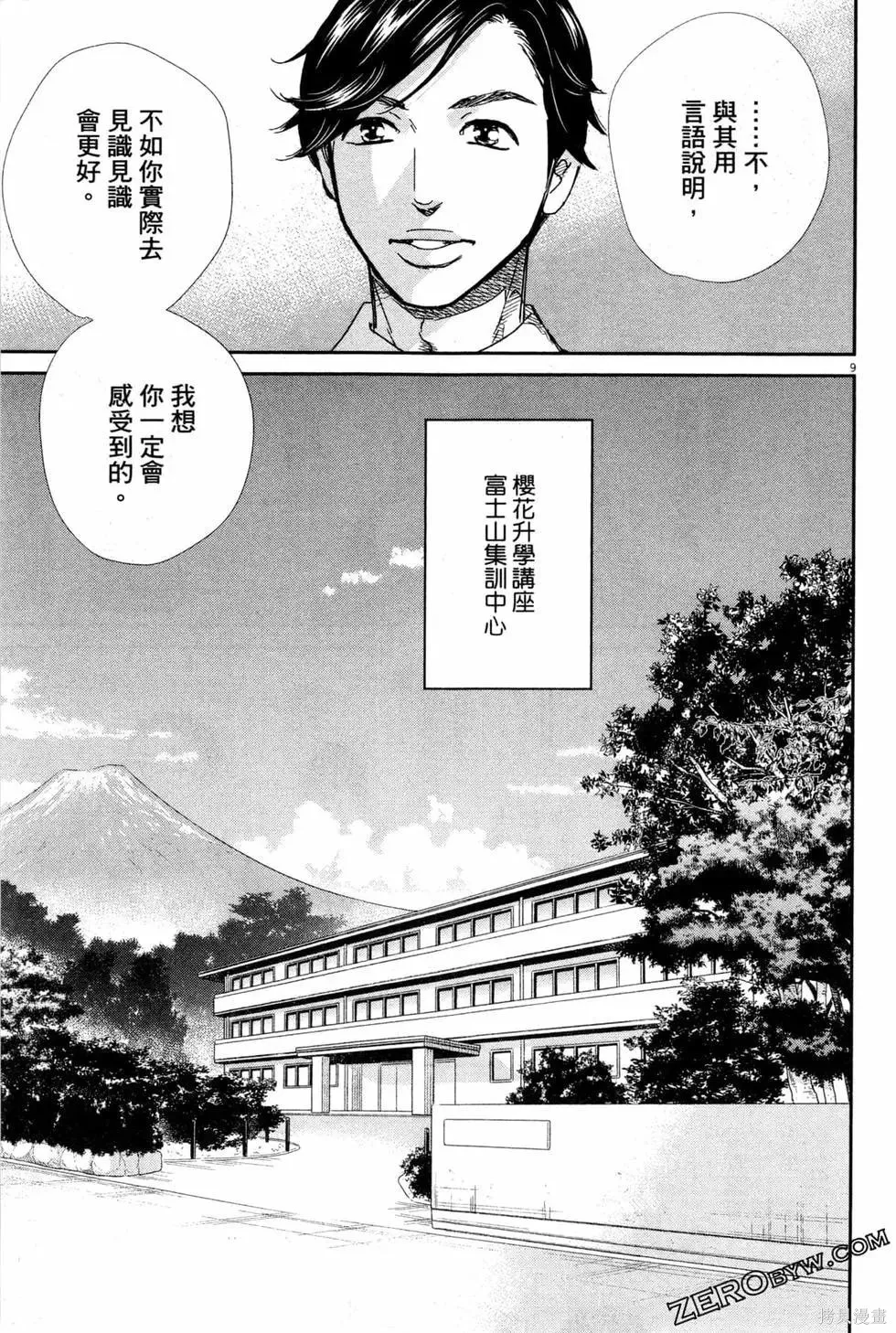 第05卷 第146页