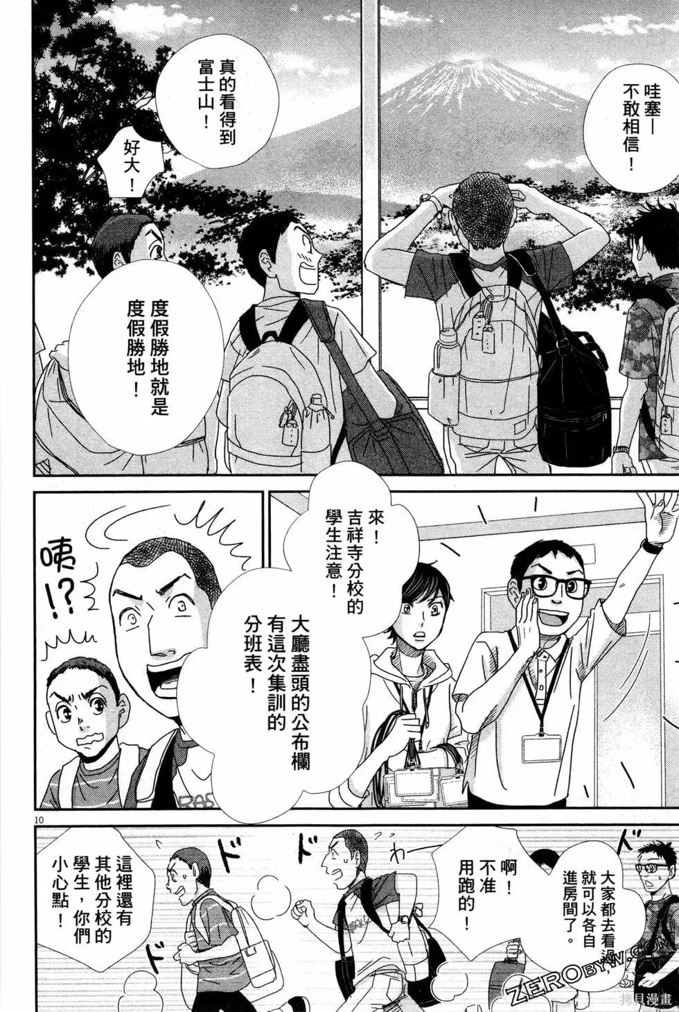 第05卷 第147页