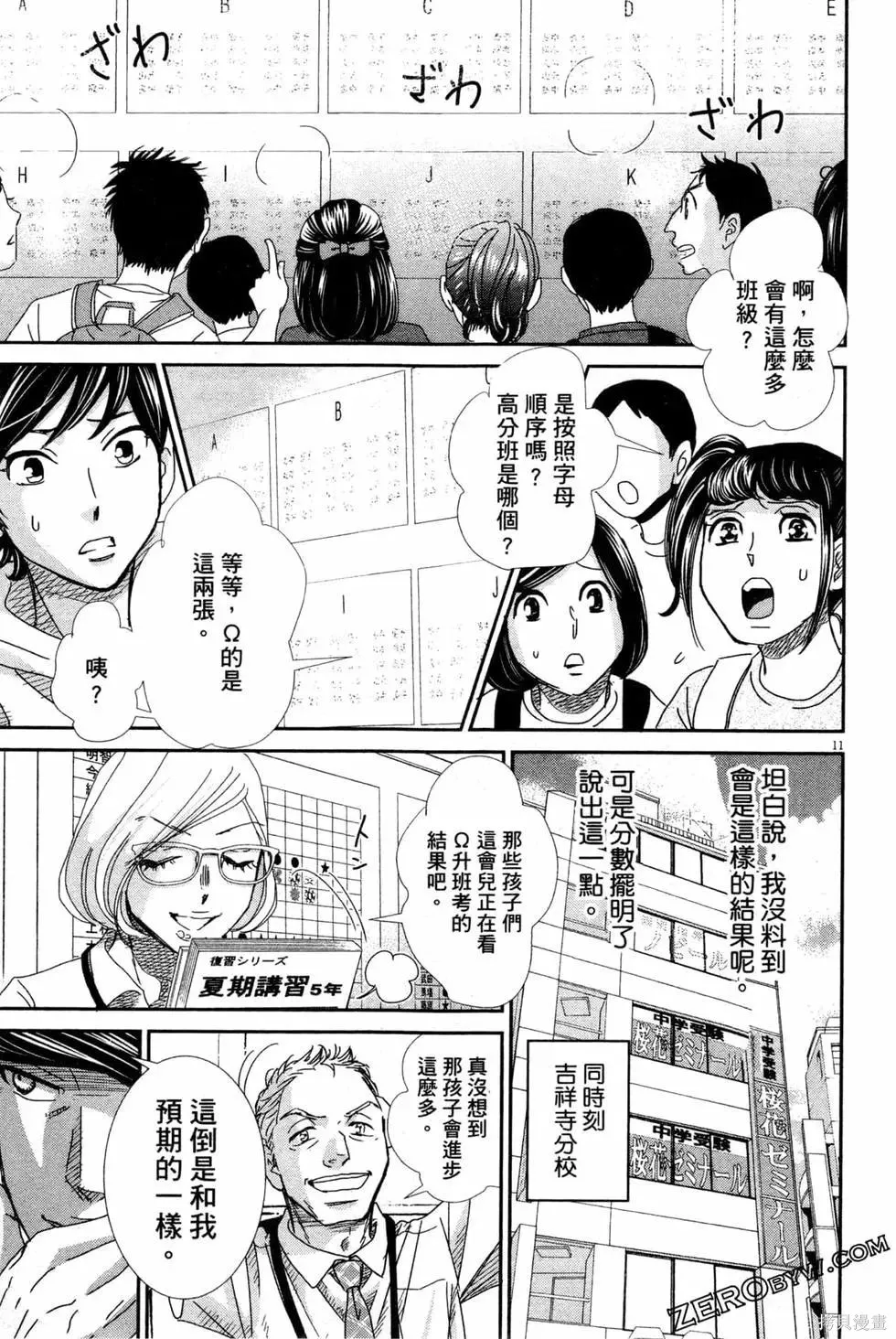 第05卷 第148页