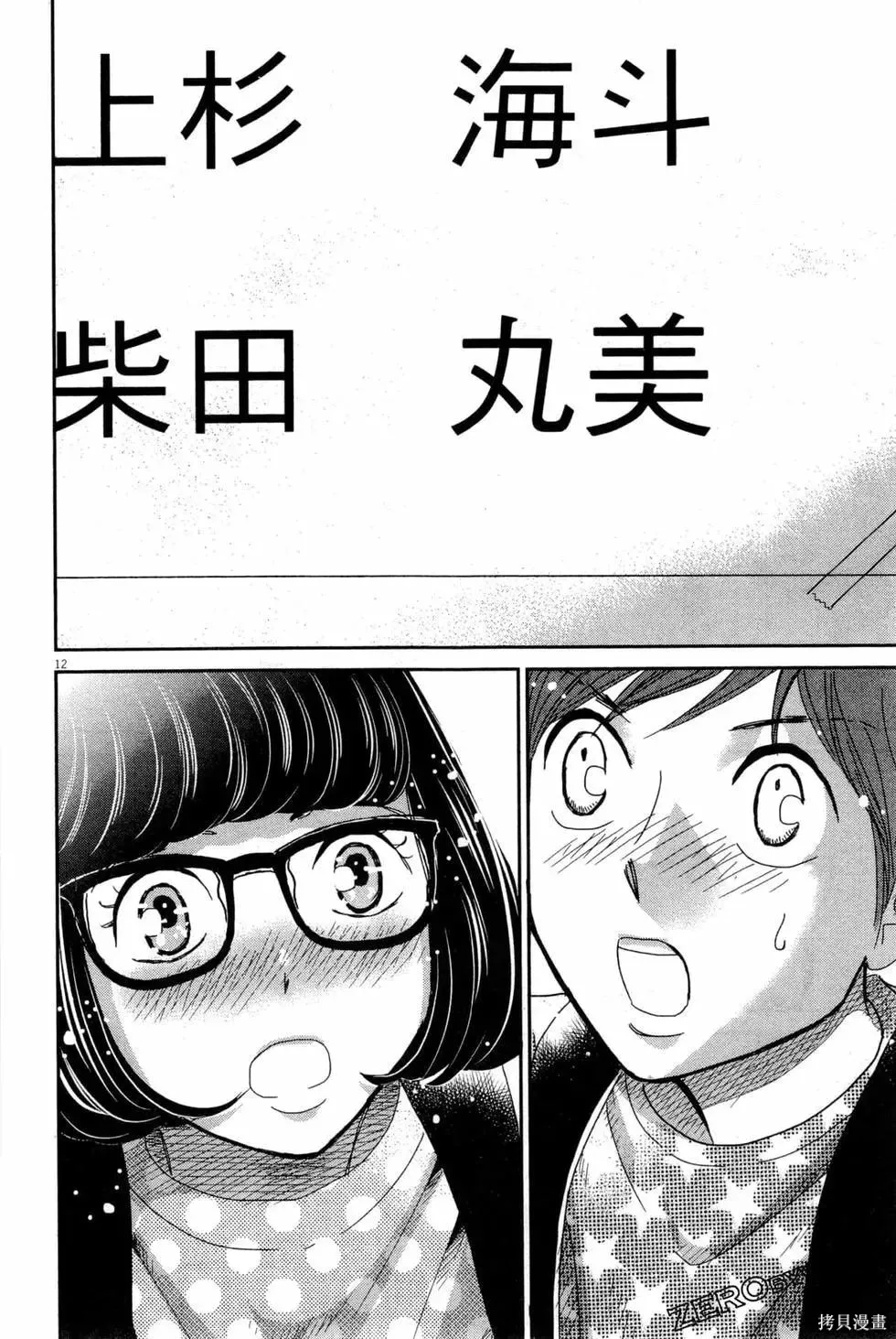 第05卷 第149页