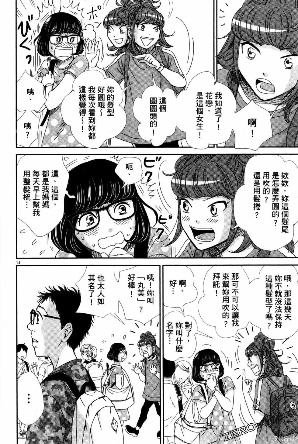 第05卷 第151页