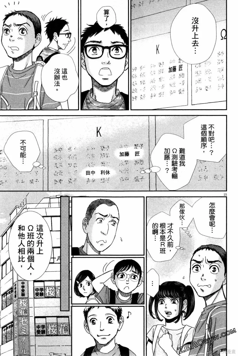 第05卷 第152页