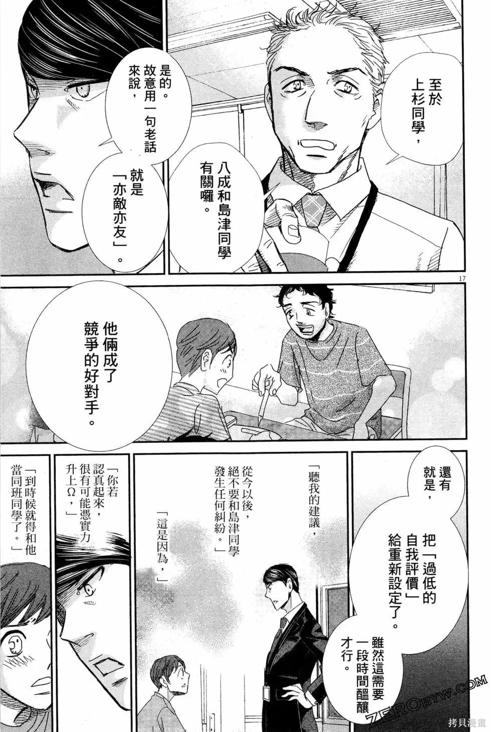 第05卷 第154页