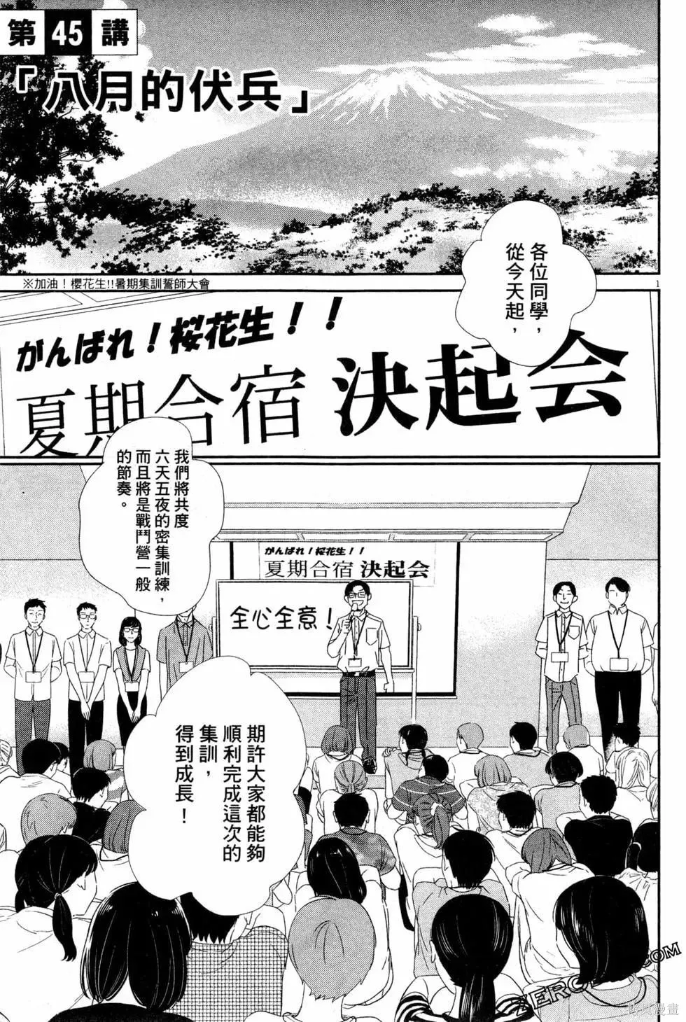 第05卷 第156页