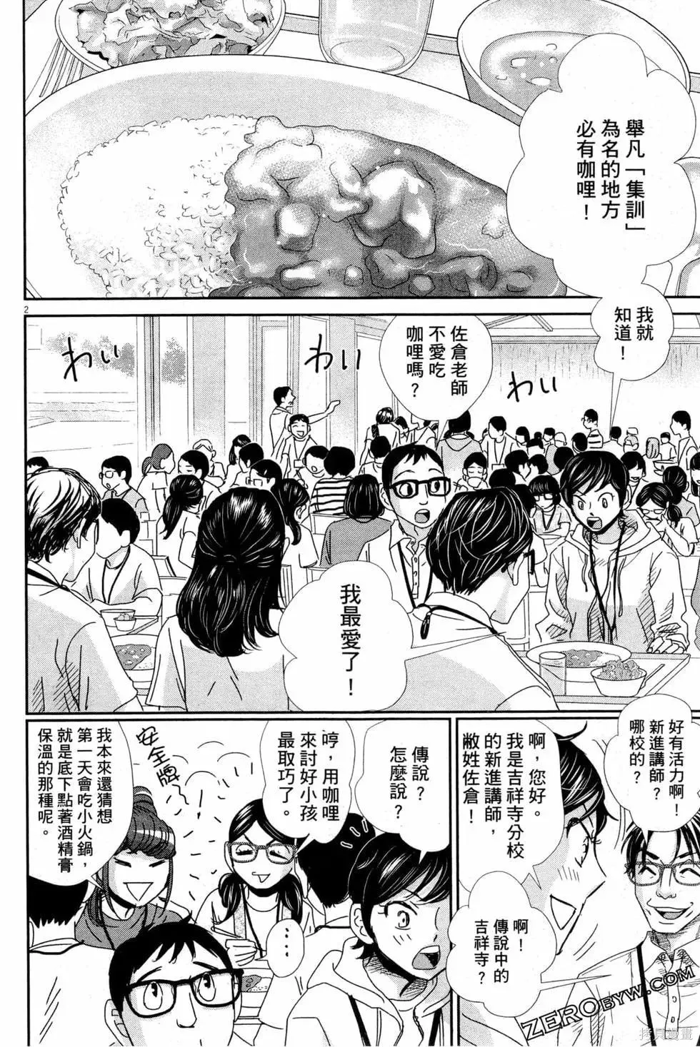 第05卷 第157页