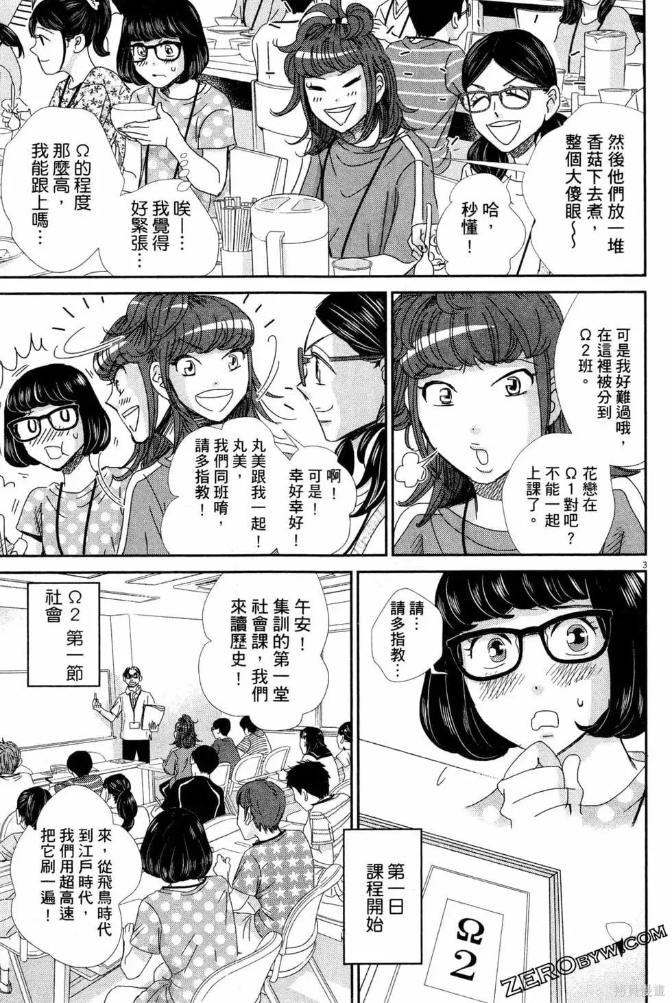 第05卷 第158页