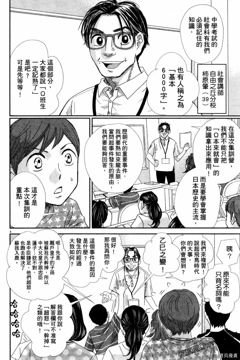 第05卷 第159页
