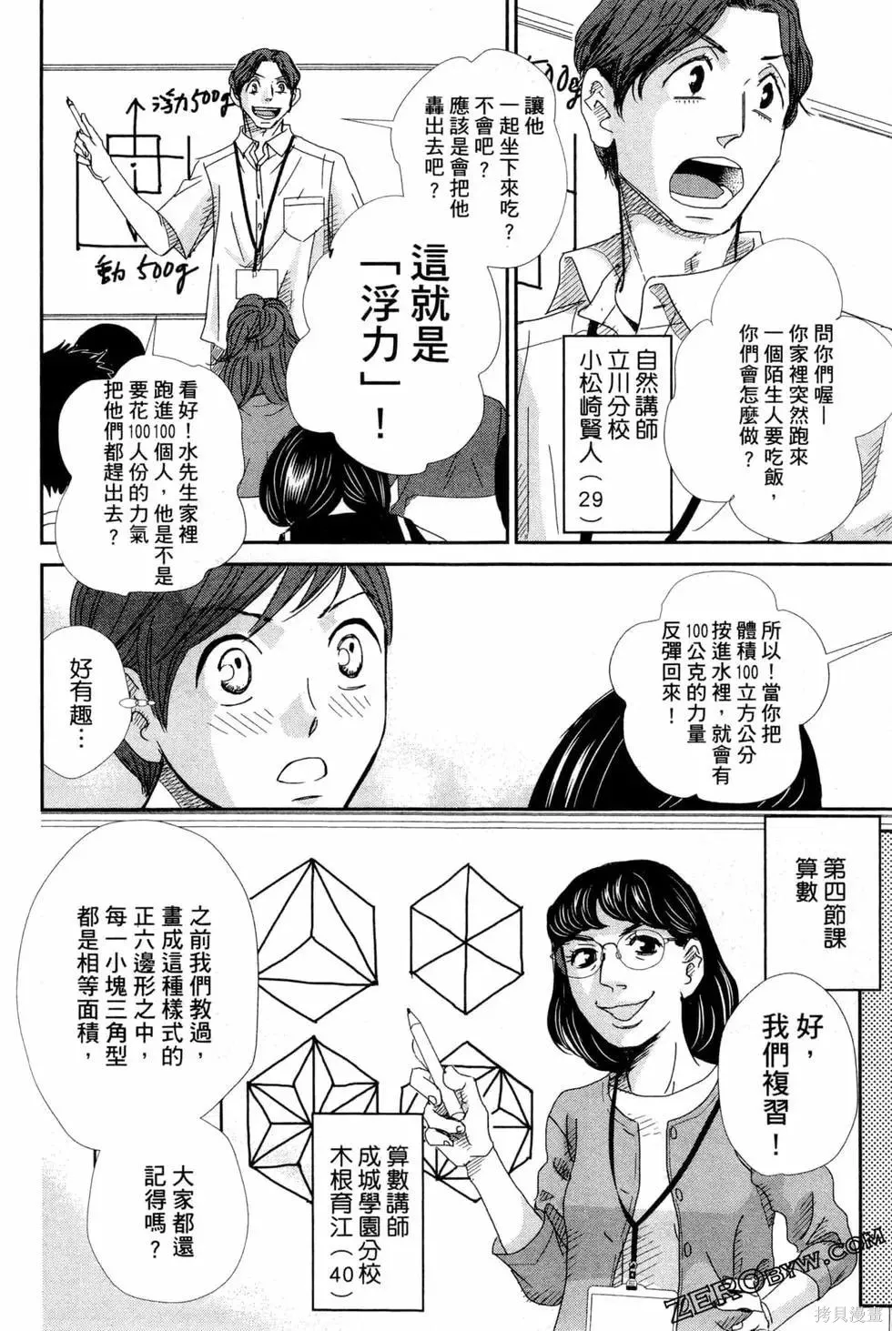 第05卷 第161页