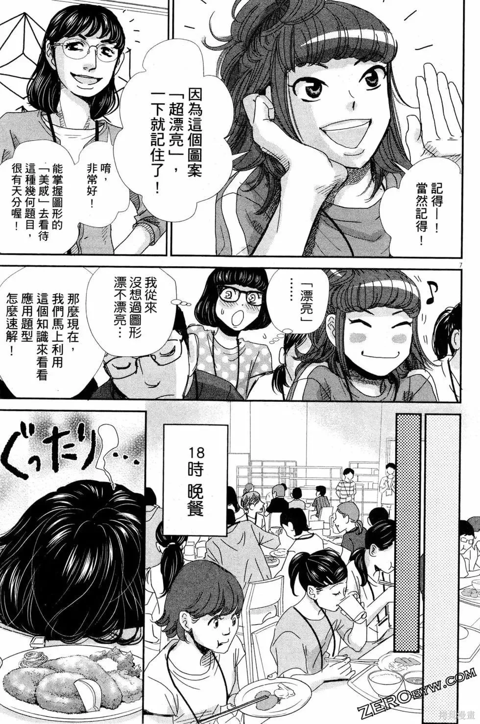 第05卷 第162页