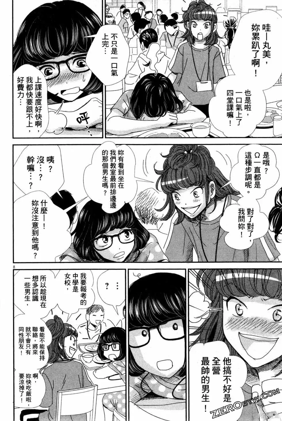 第05卷 第163页