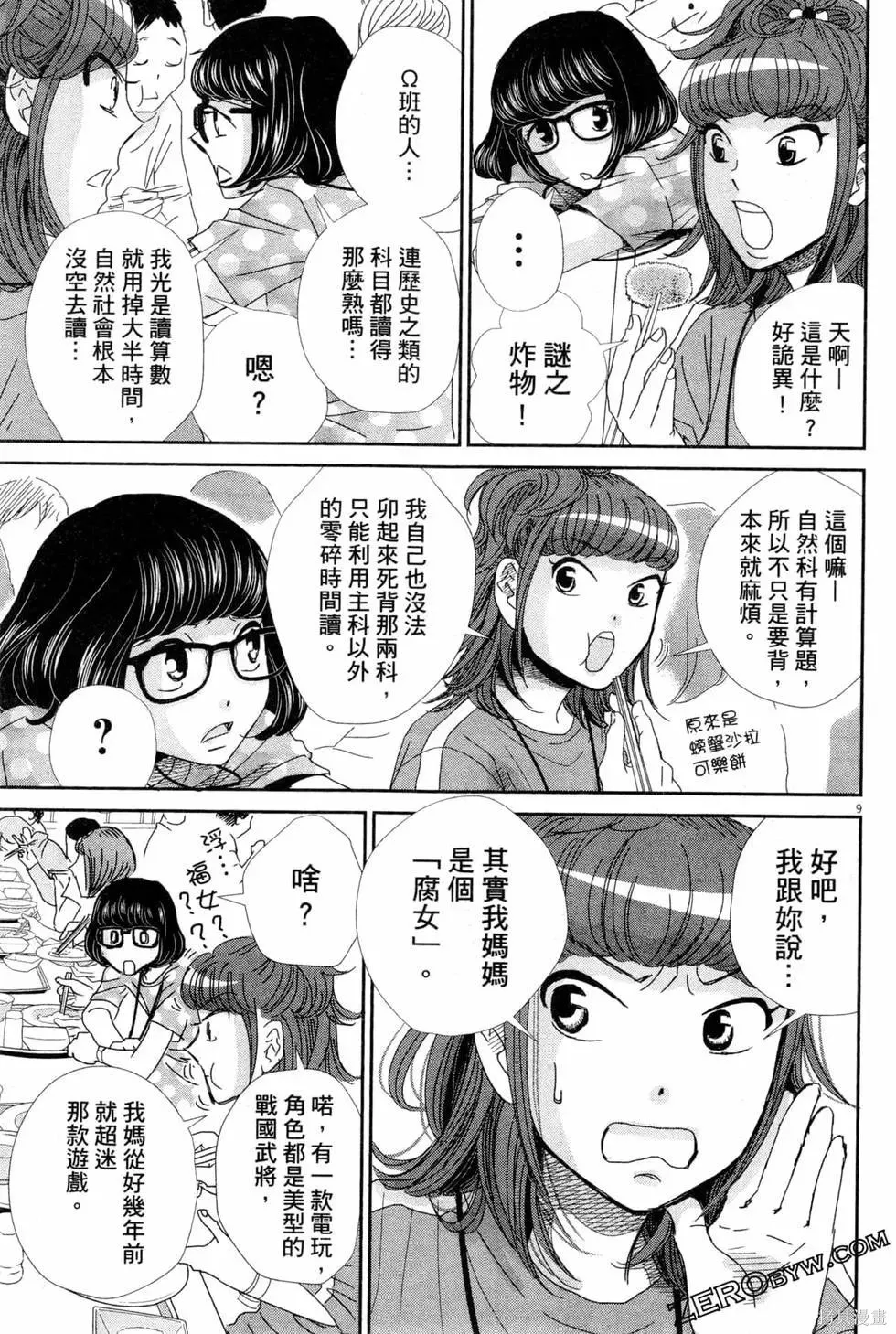 第05卷 第164页