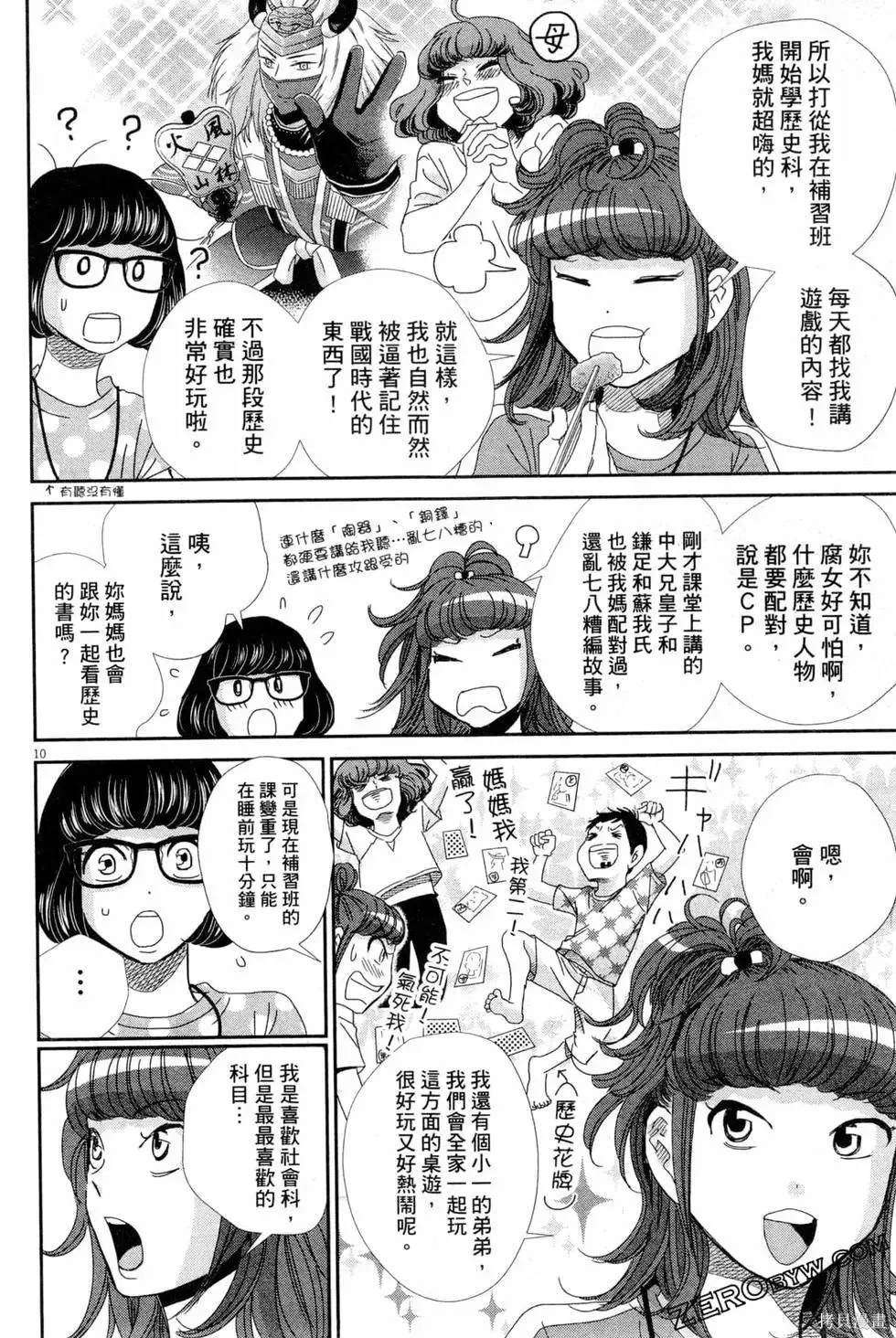 第05卷 第165页