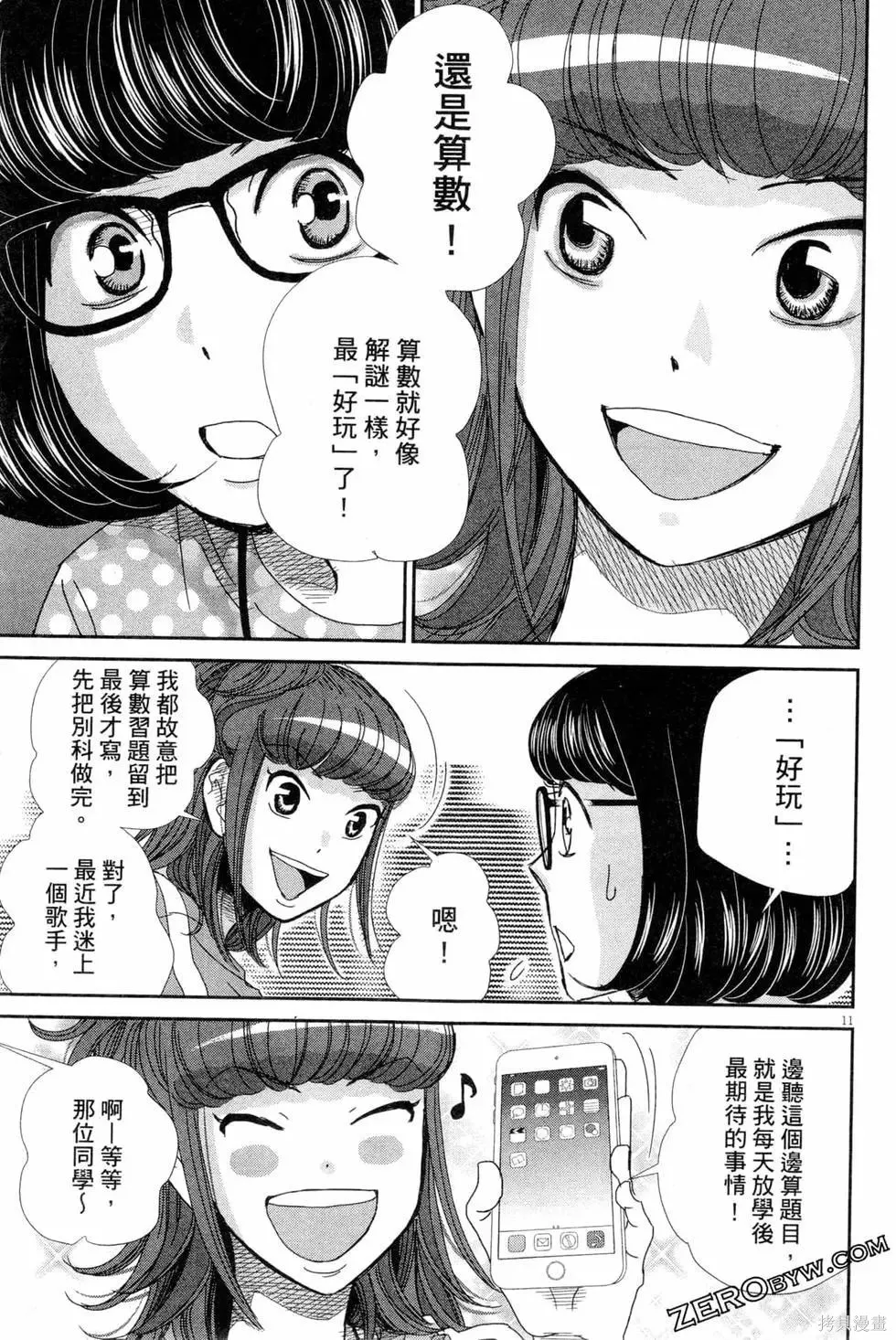 第05卷 第166页