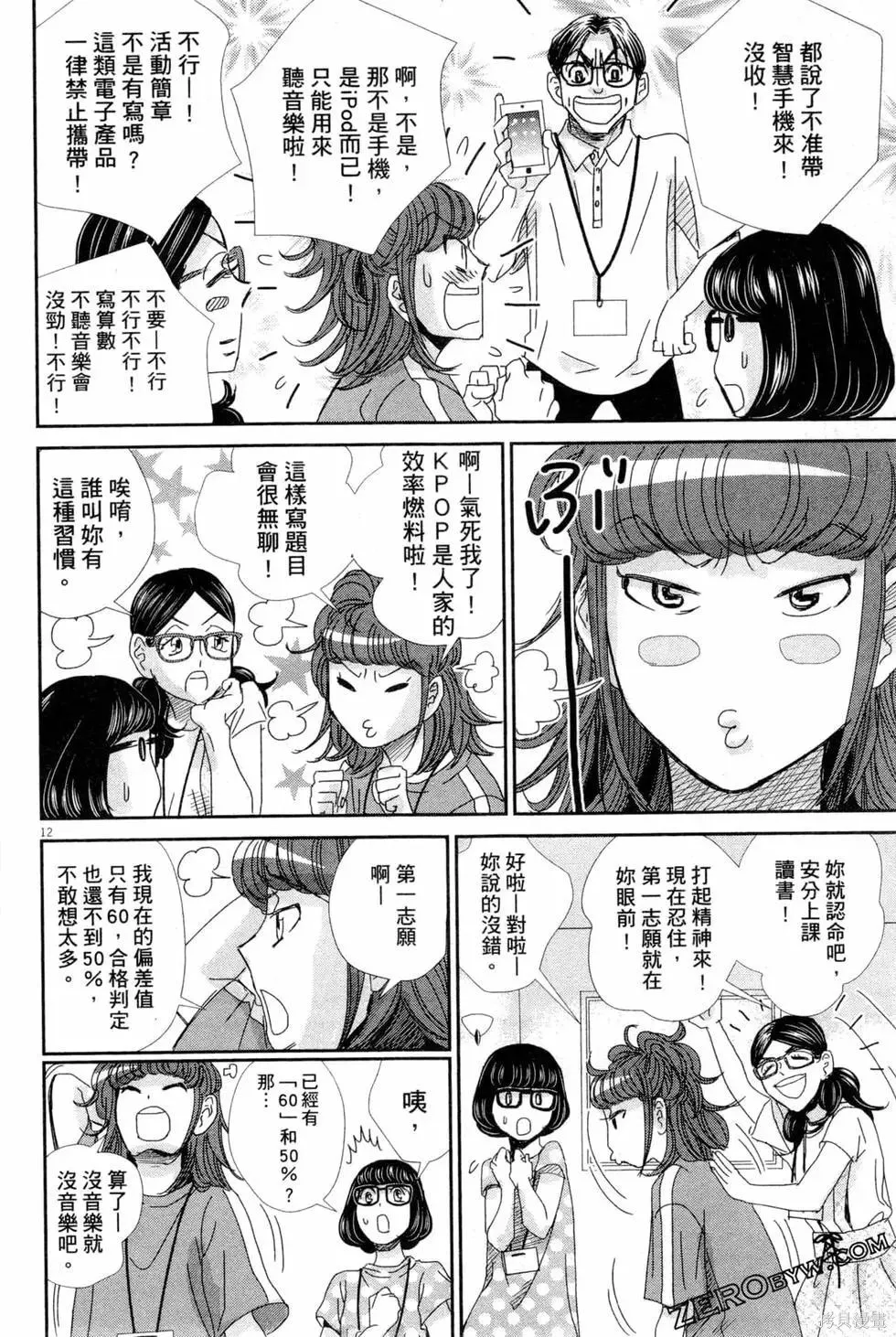 第05卷 第167页