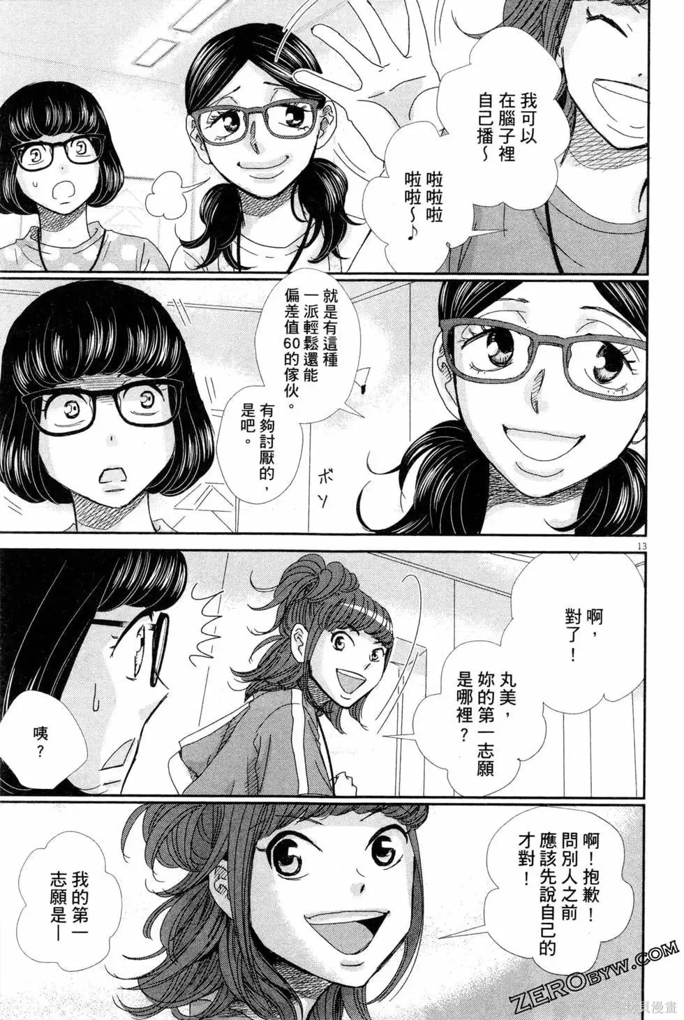 第05卷 第168页