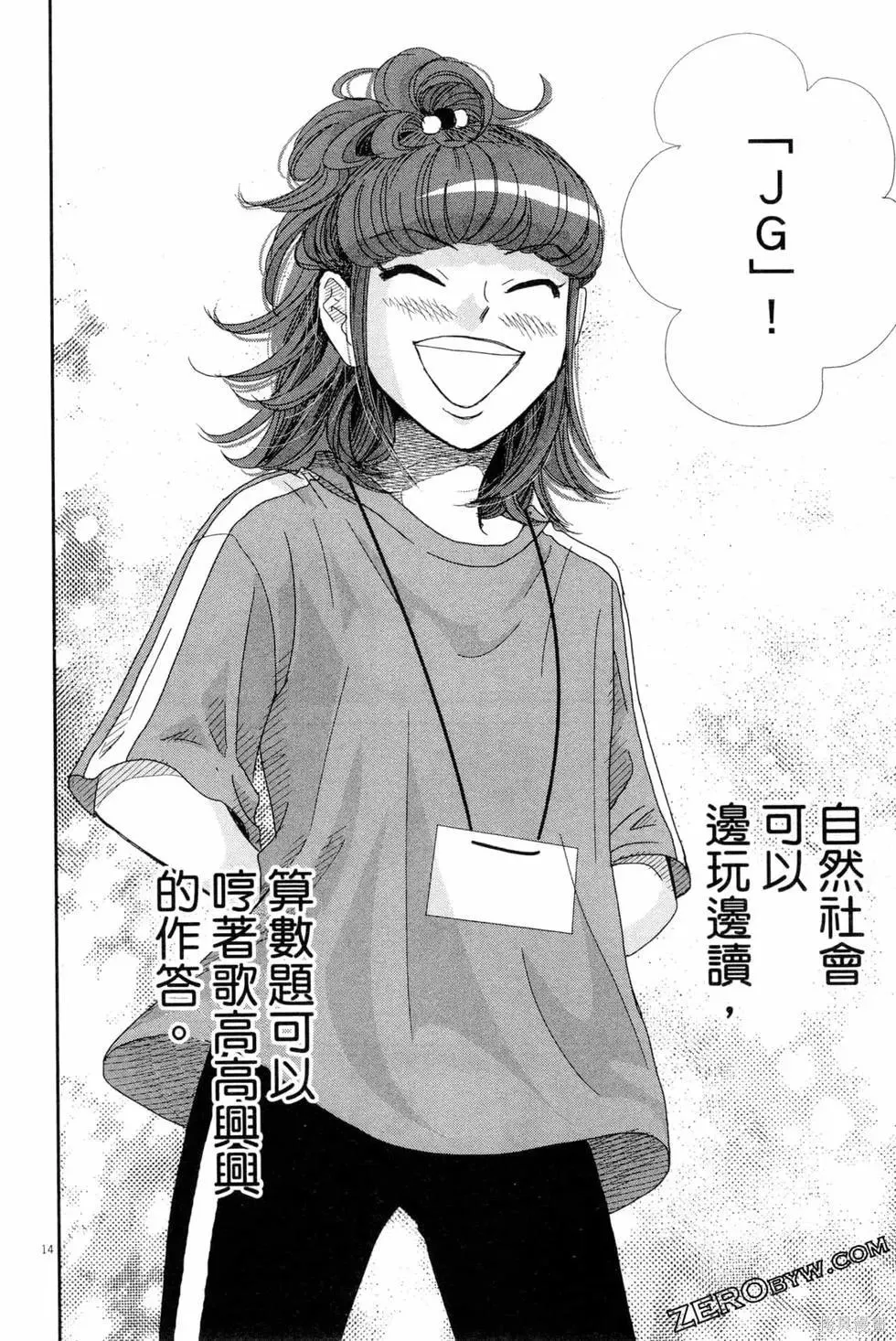 第05卷 第169页