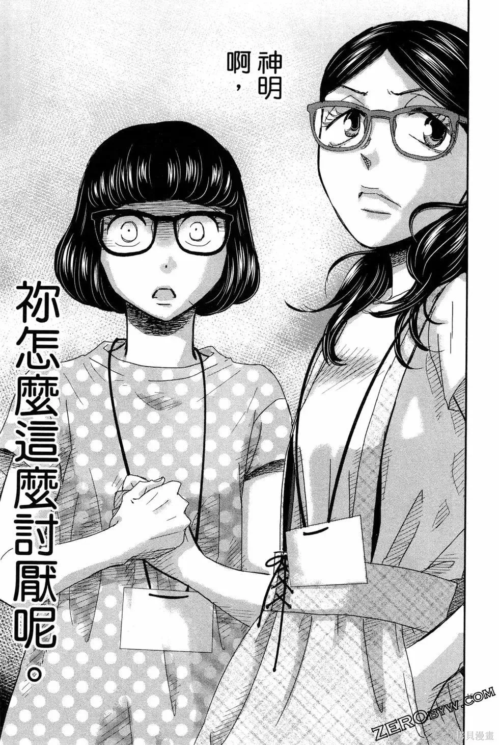 第05卷 第170页