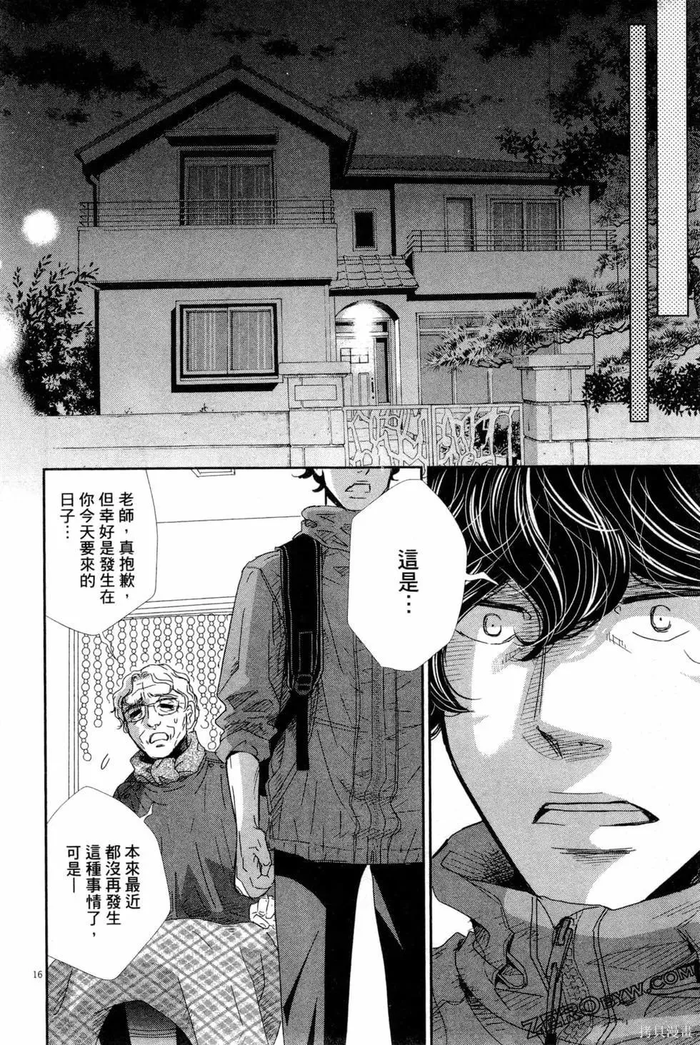 第05卷 第171页