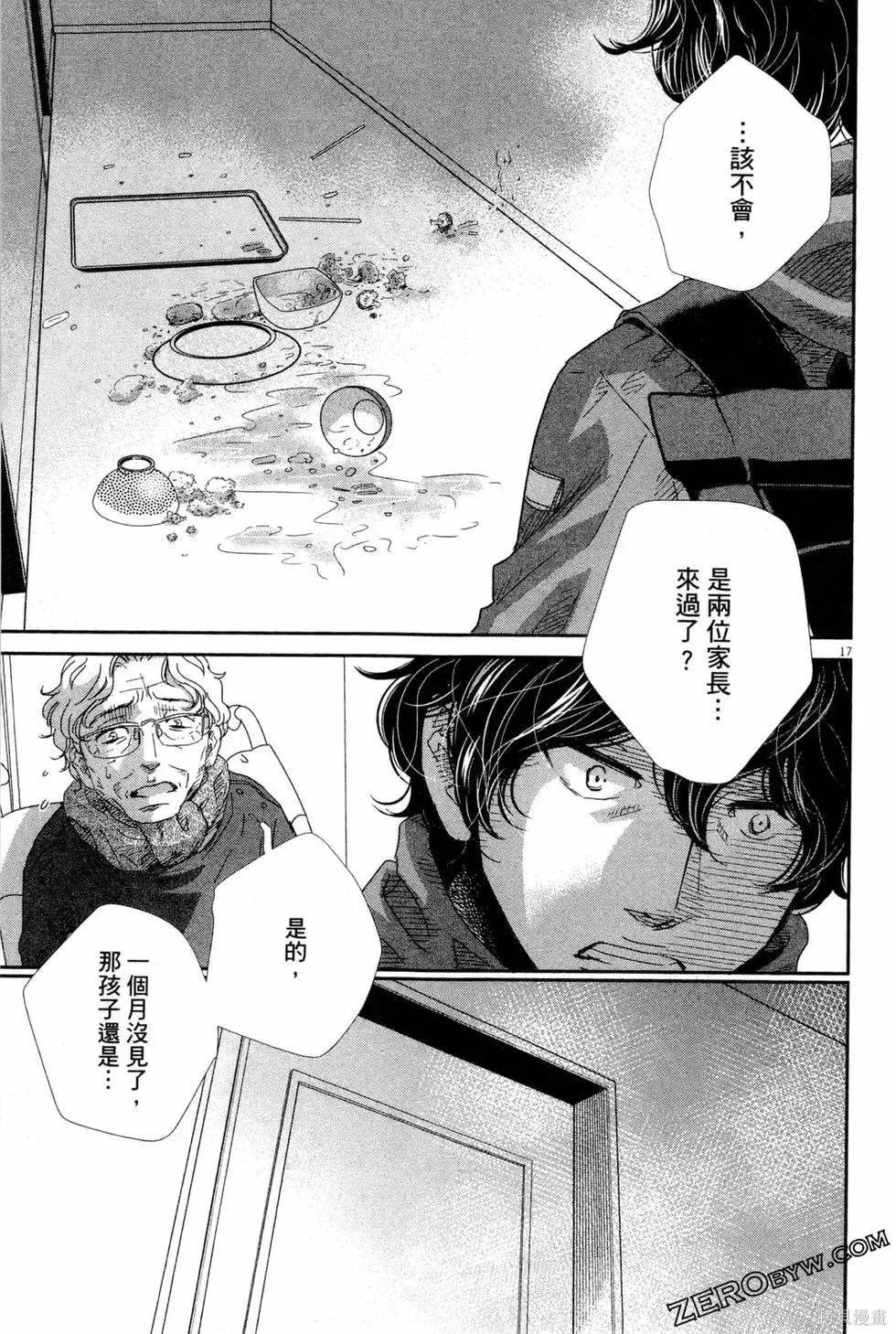 第05卷 第172页