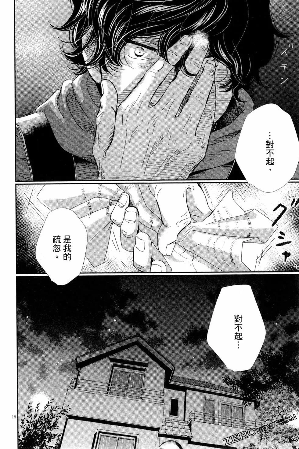 第05卷 第173页