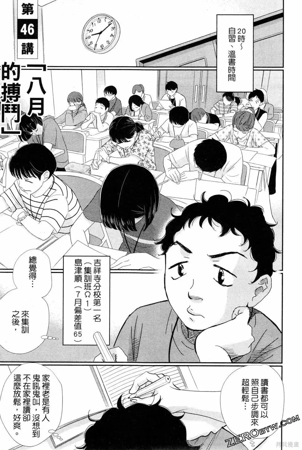 第05卷 第174页