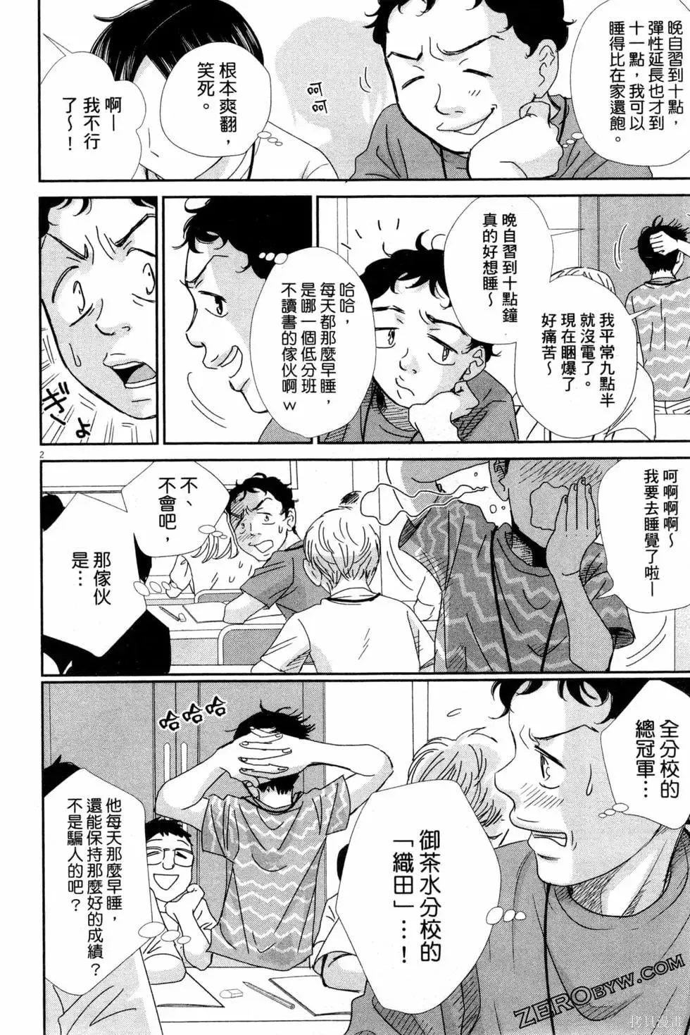 第05卷 第175页