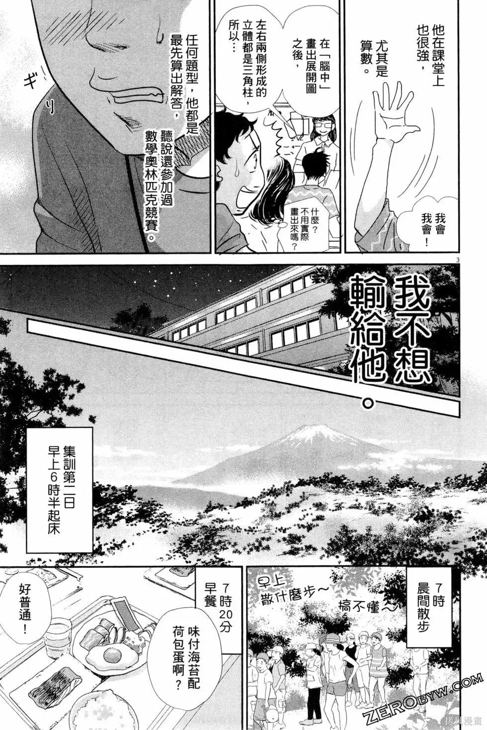 第05卷 第176页