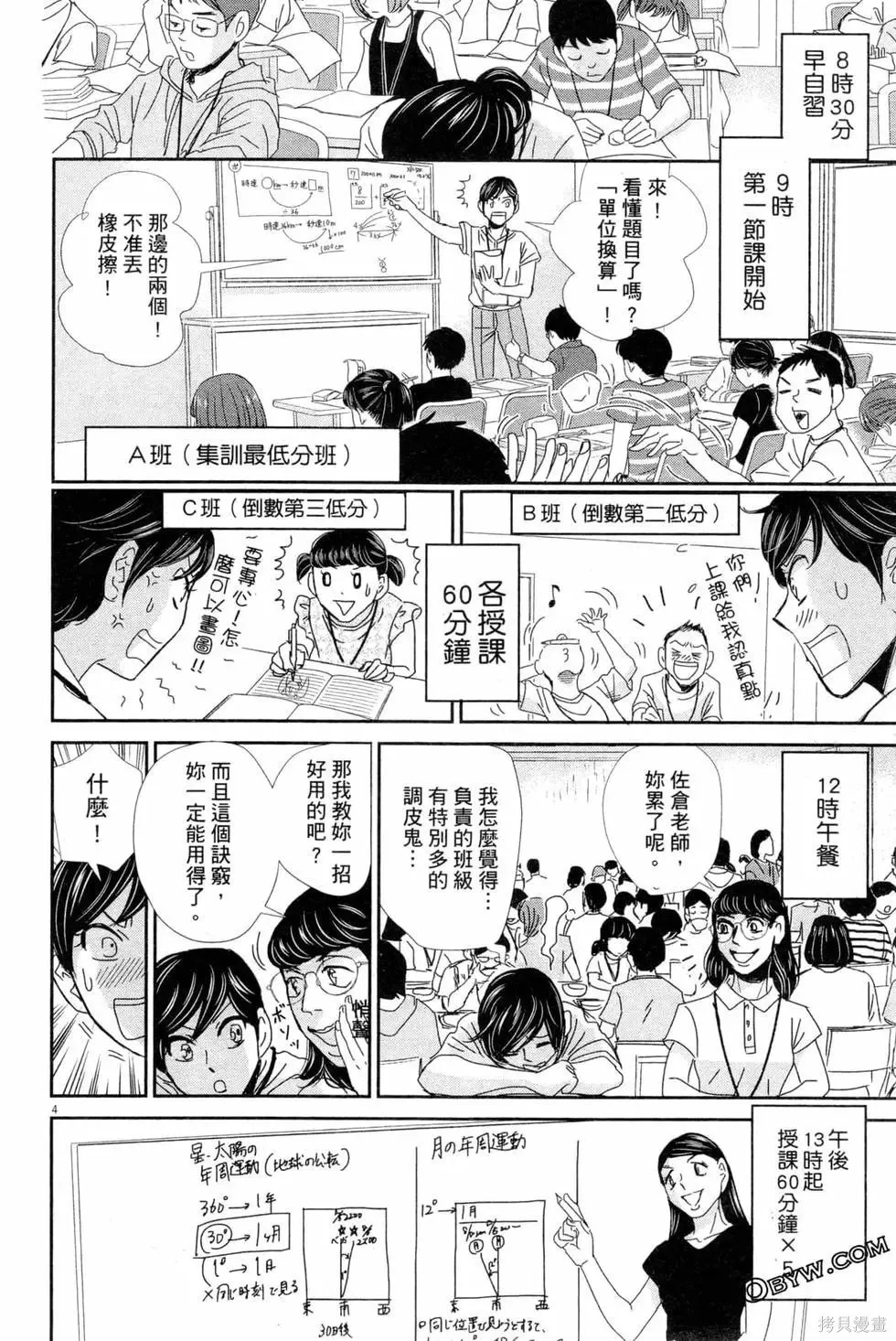 第05卷 第177页