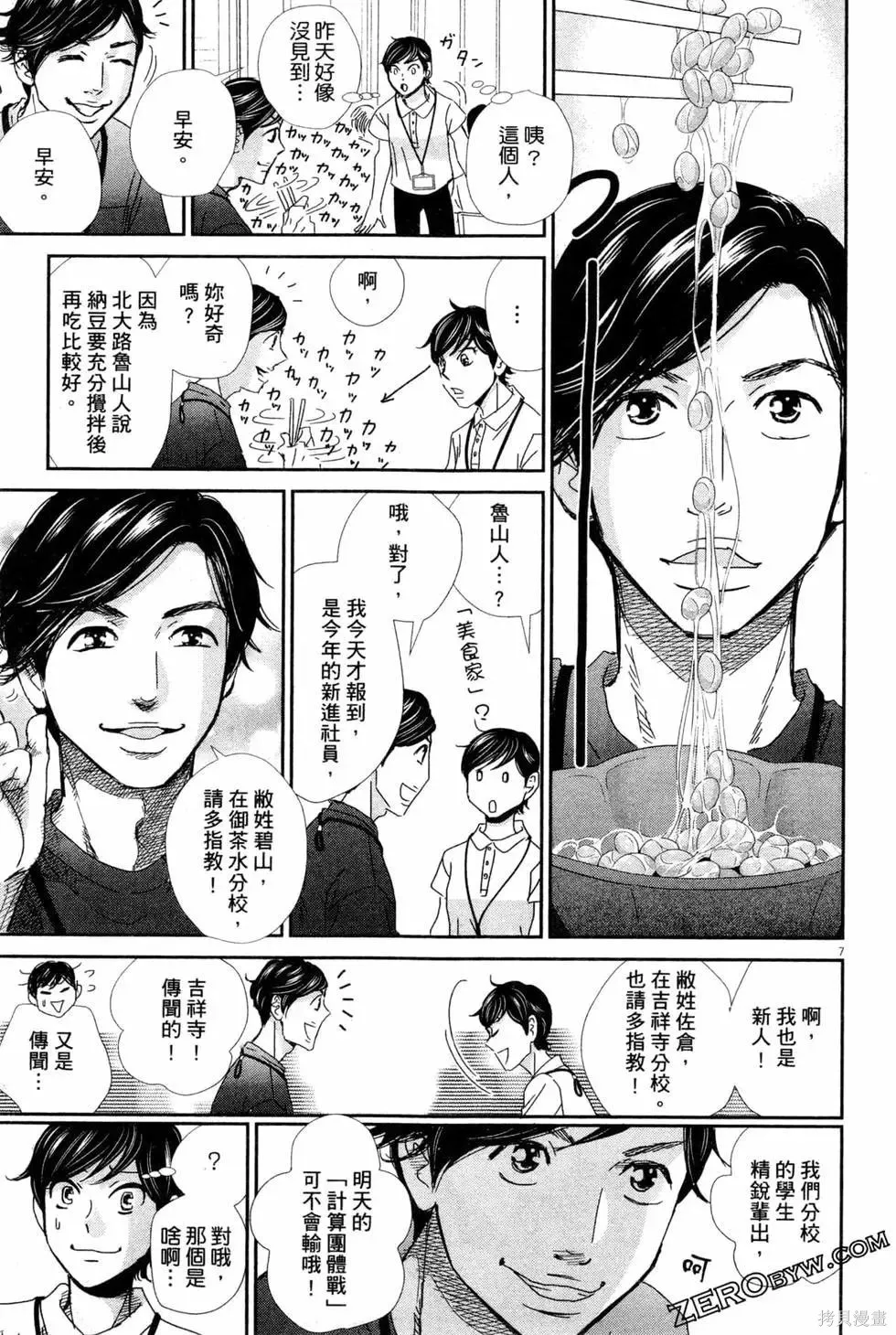 第05卷 第180页