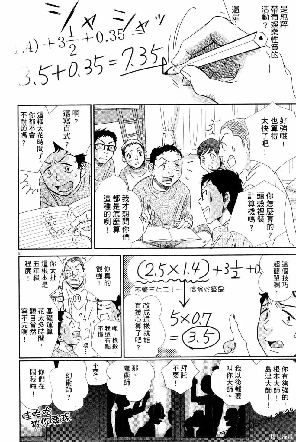 第05卷 第181页