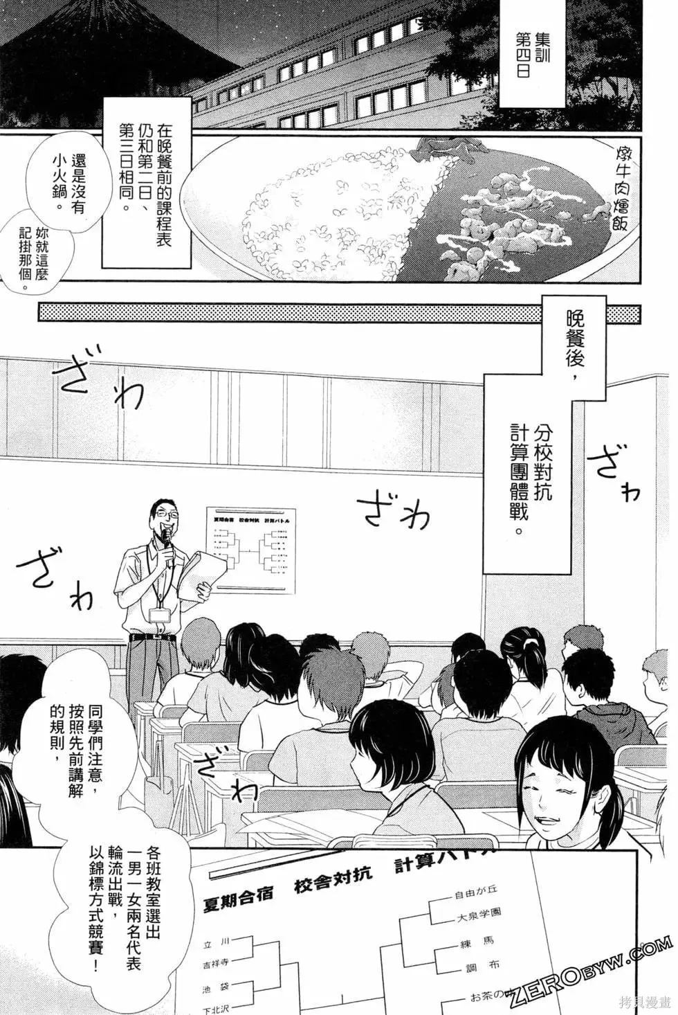 第05卷 第182页