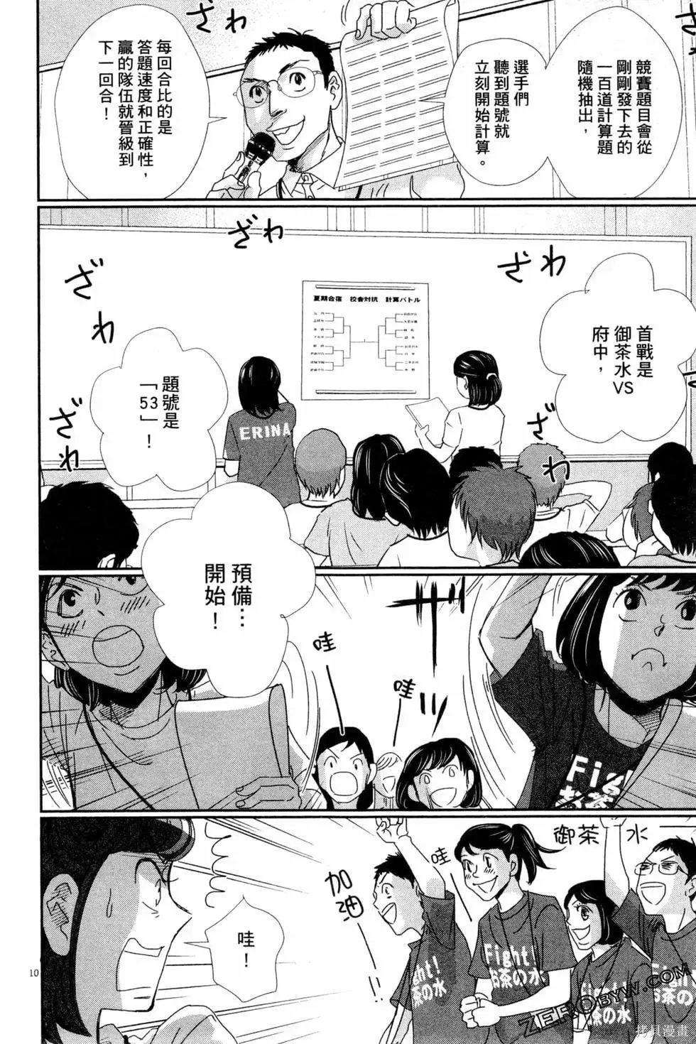第05卷 第183页