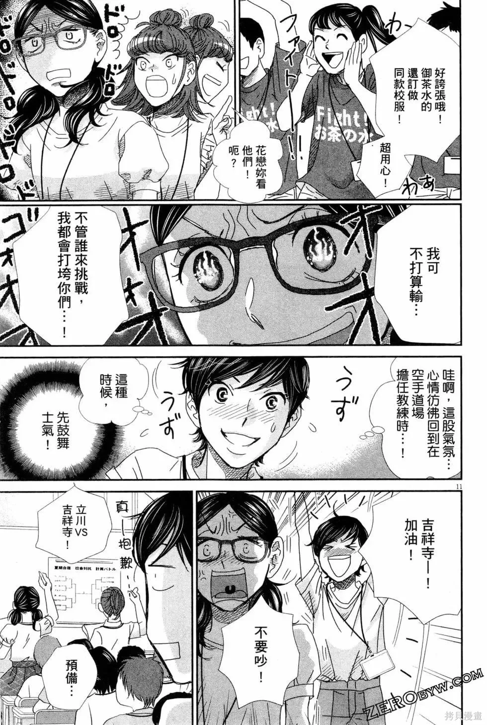 第05卷 第184页