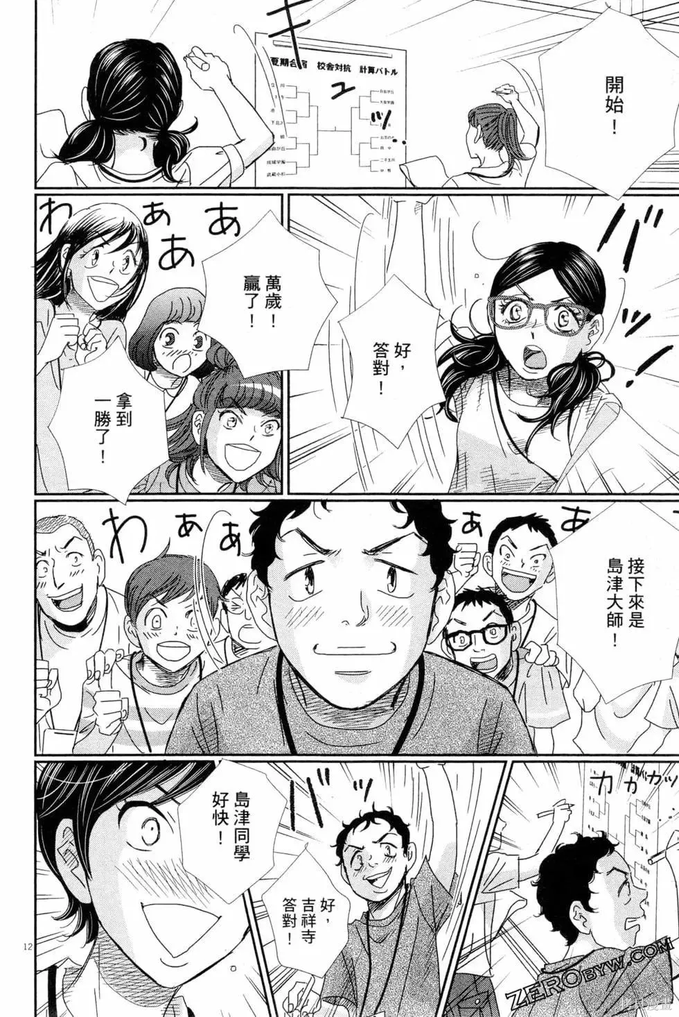 第05卷 第185页