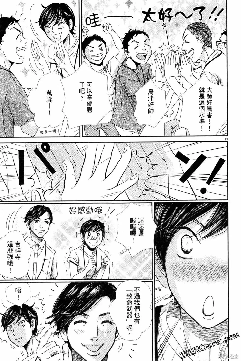 第05卷 第186页