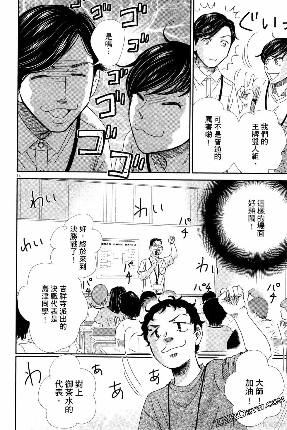 第05卷 第187页