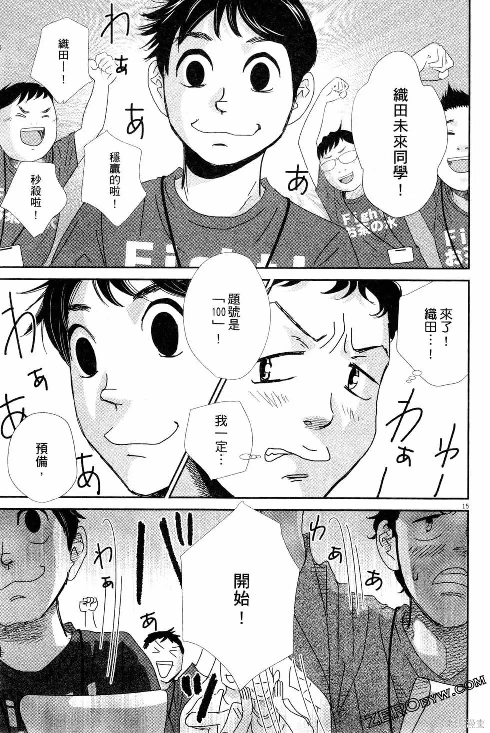 第05卷 第188页