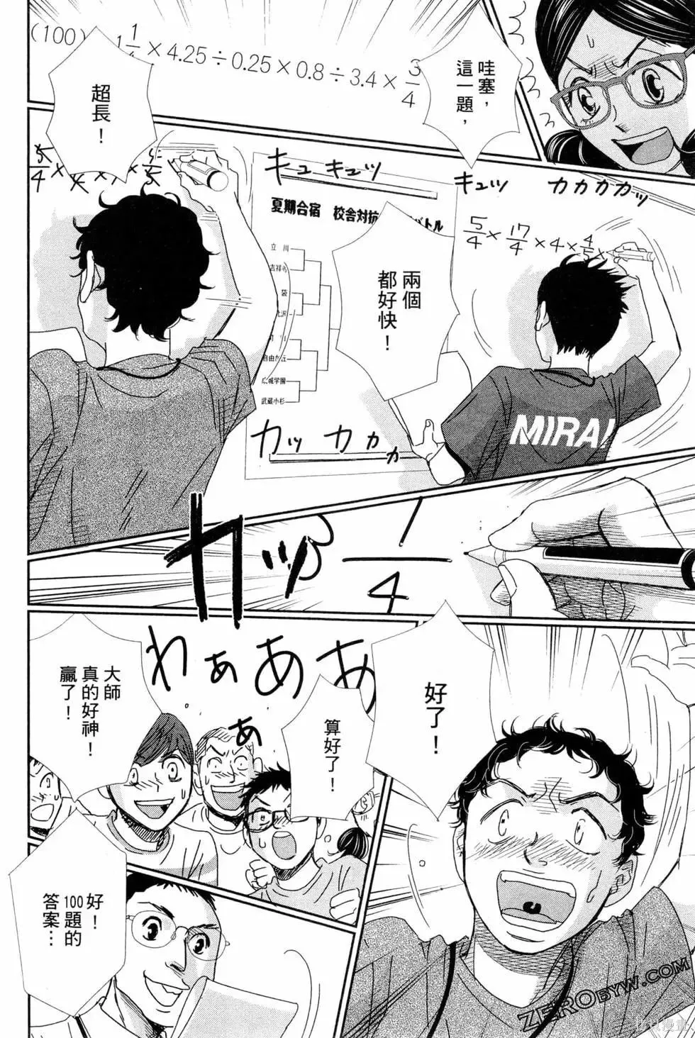 第05卷 第189页