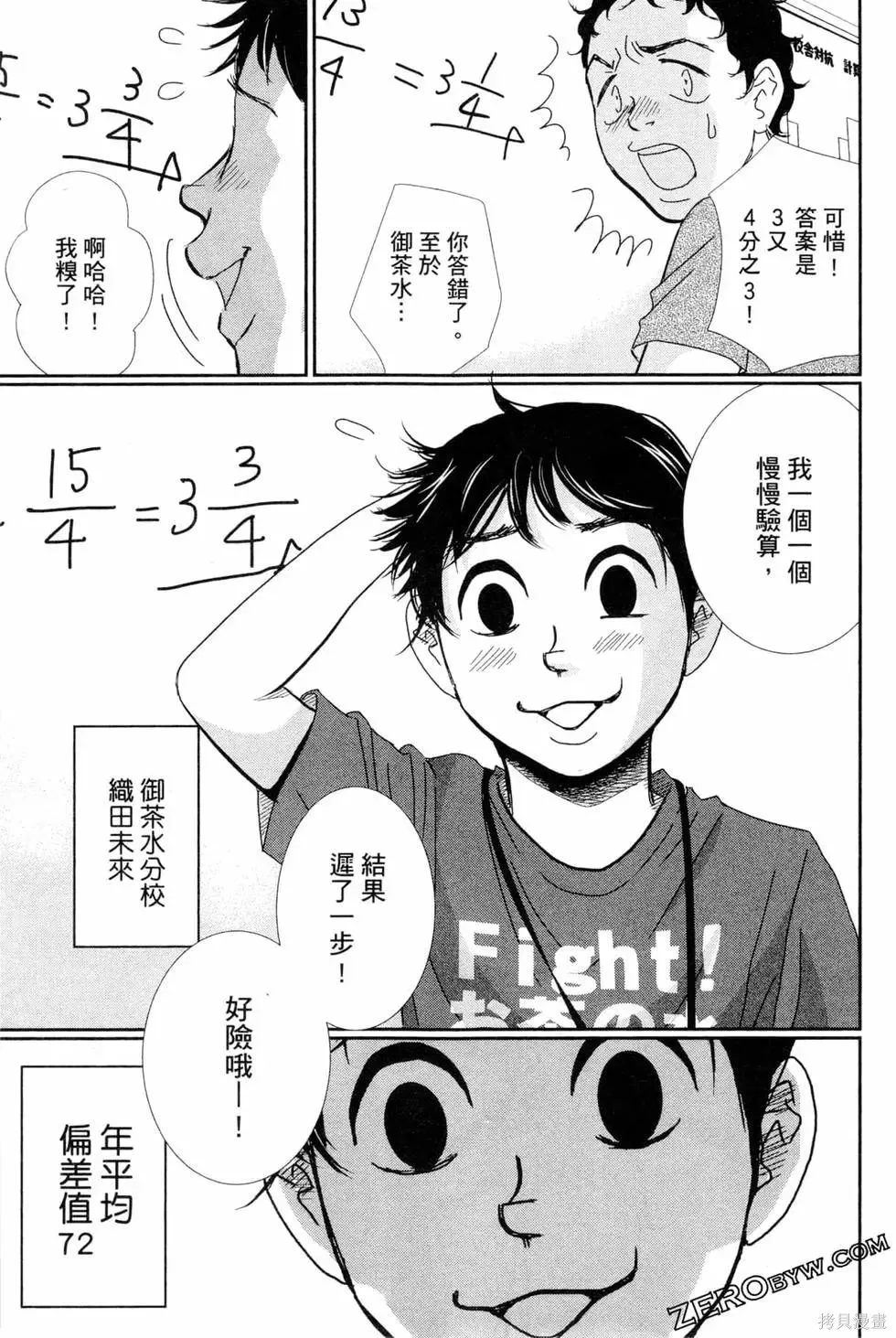 第05卷 第190页