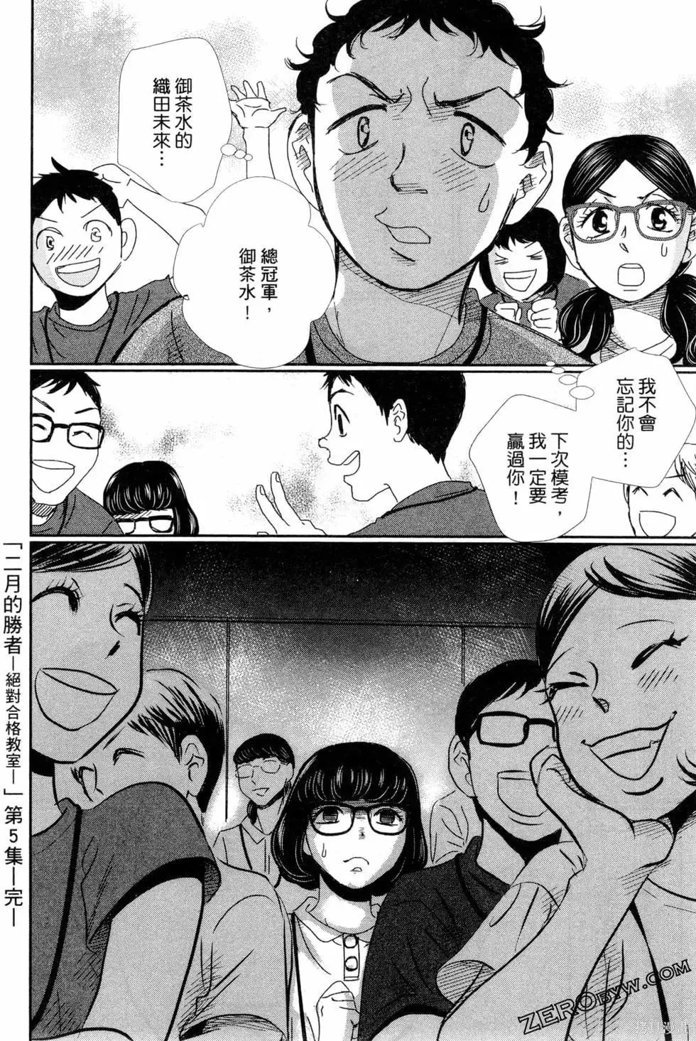 第05卷 第191页