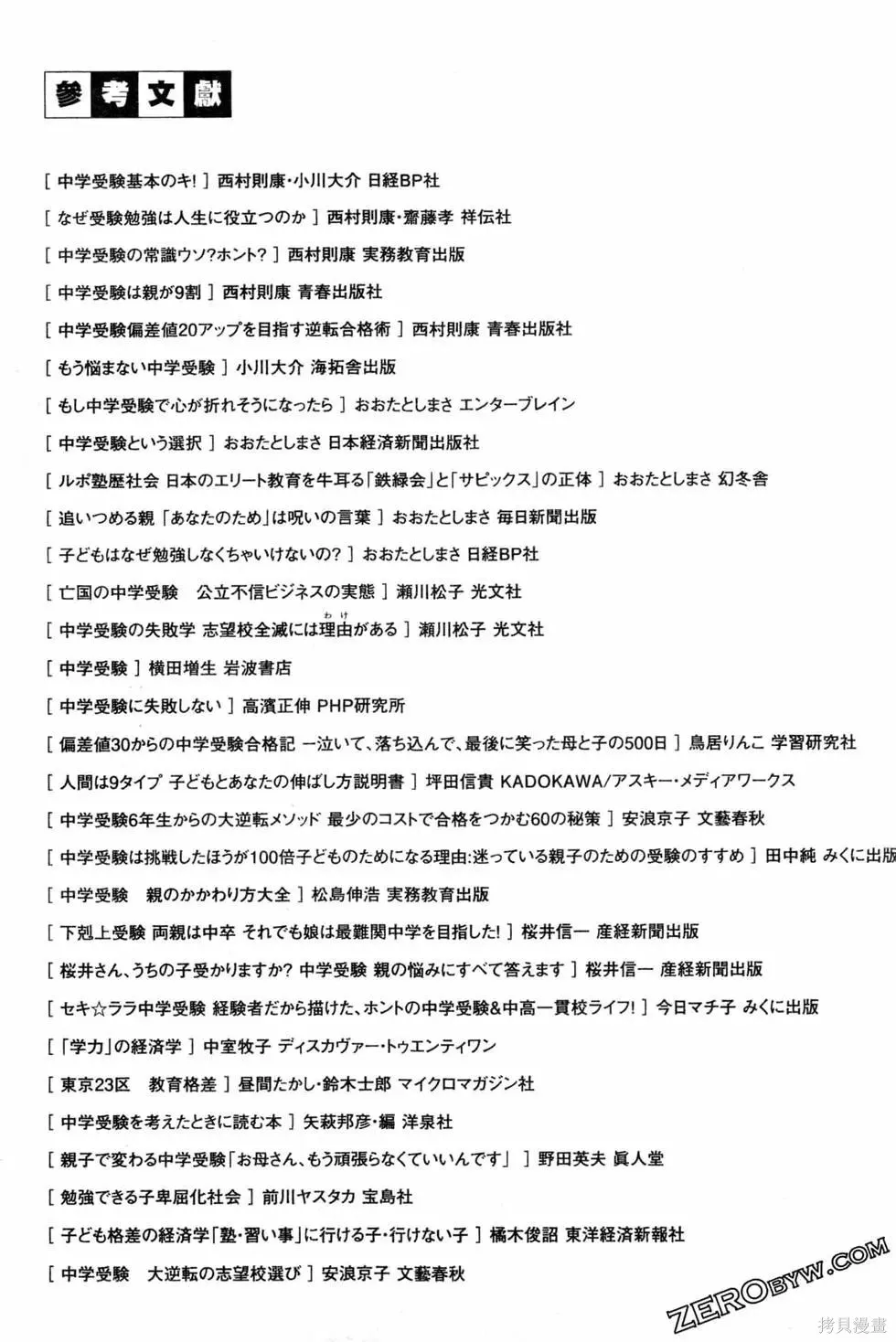 第05卷 第192页