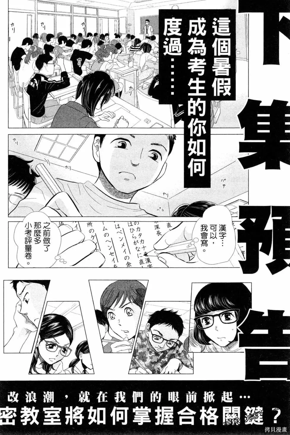 第05卷 第193页