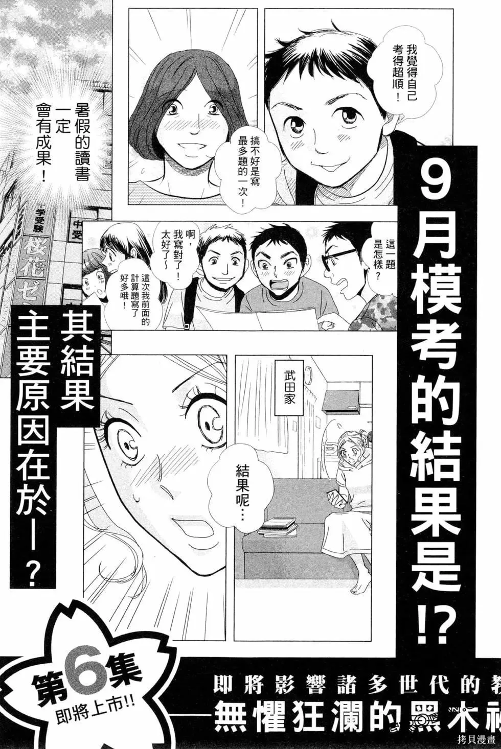 第05卷 第194页