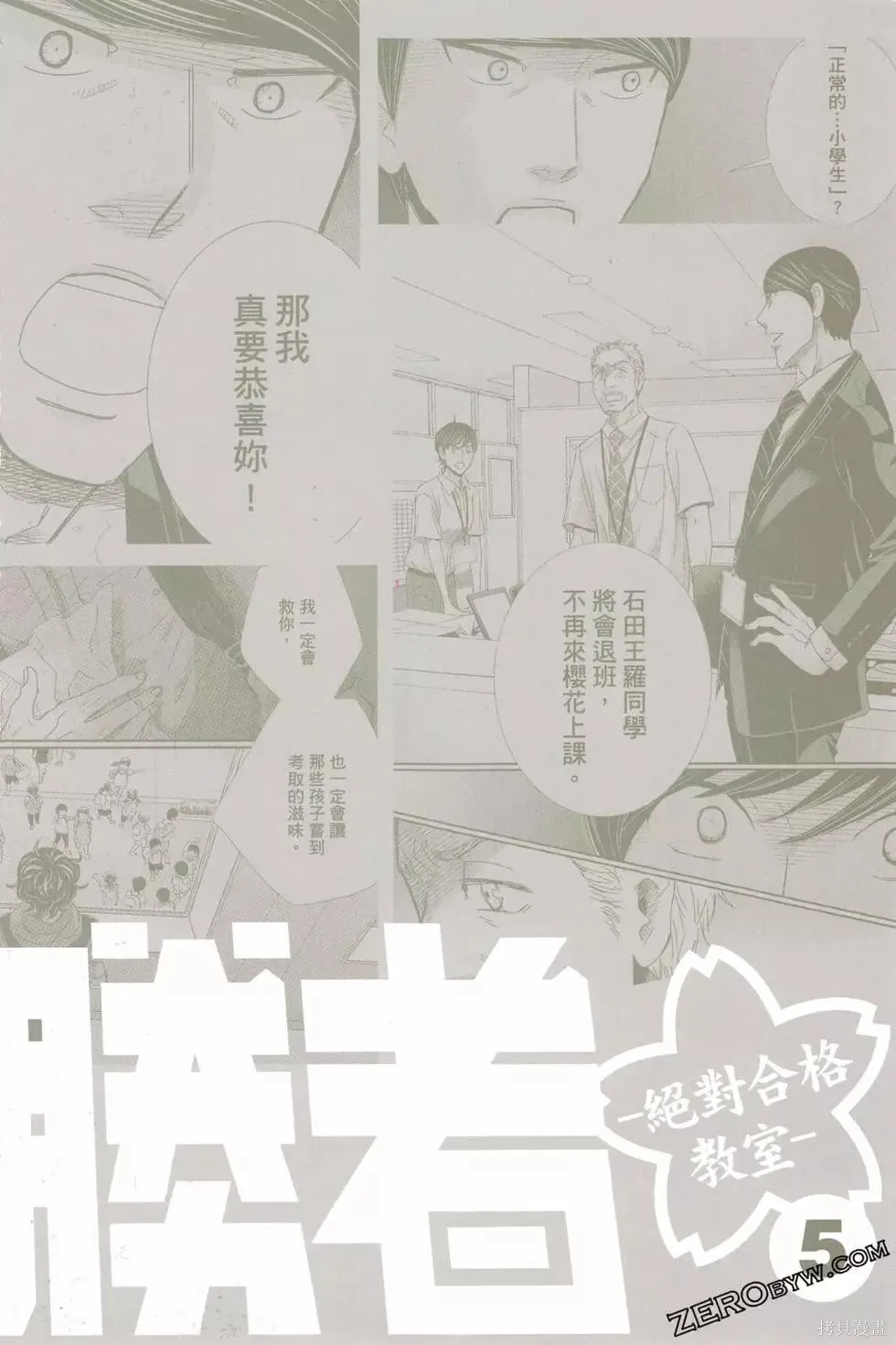 第05卷 第195页