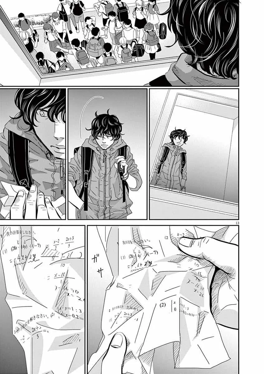 第47话 第13页