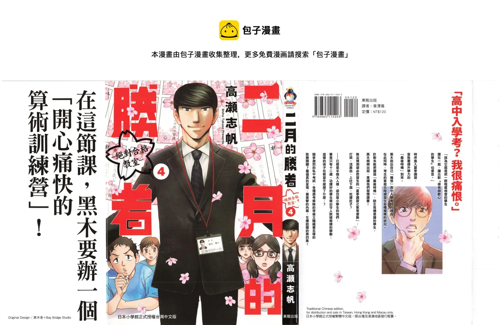 第04卷 第1页